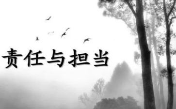 培训自检自查报告6篇