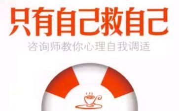 自己救自己的作文5篇