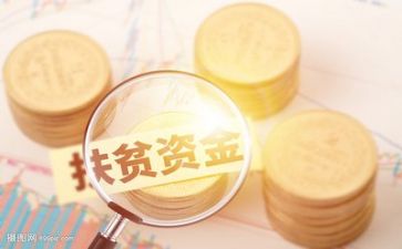 资金租工作总结参考6篇