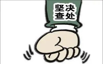 个人自纠自查报告范文模板6篇