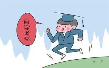 自考大专毕业生自我鉴定5篇