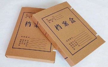 年终资料员个人工作总结5篇