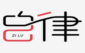 校自律工作计划模板6篇