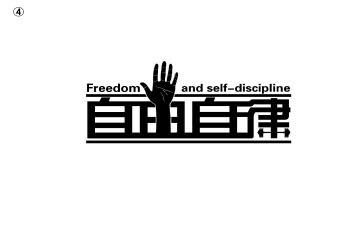 自律会述职报告5篇