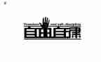 自律会述职报告5篇