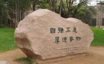 有梦少年当自强作文8篇