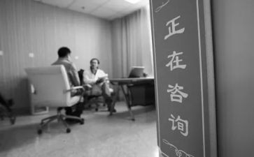 咨询服务协议合同7篇