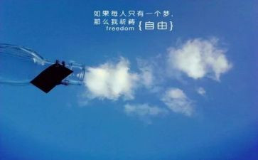 4年级自由作文5篇