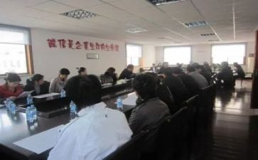 2024水资源管理工作计划参考7篇