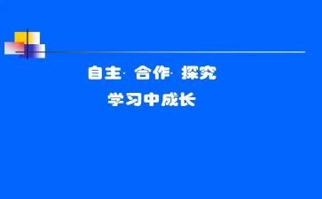 自主申请实习申请书推荐5篇