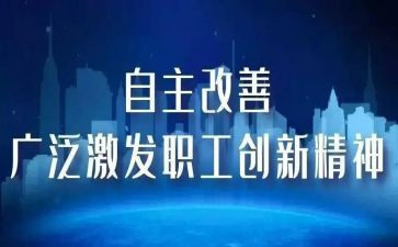 读自主游戏书心得体会精选5篇