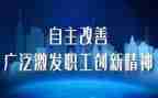 读自主游戏书心得体会精选5篇