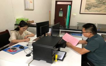 综合部工作总结及计划8篇