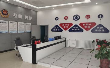 银行综合室工作总结6篇