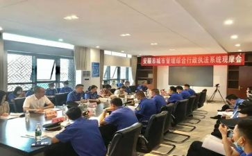 综合员竞聘演讲稿5篇
