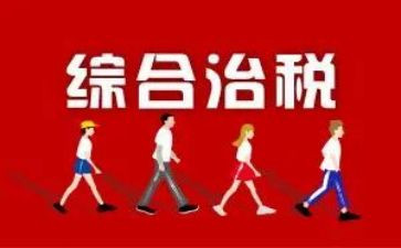 综合治理年终工作总结8篇