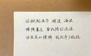 总会想起他作文600字8篇