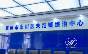 年度综治工作计划6篇