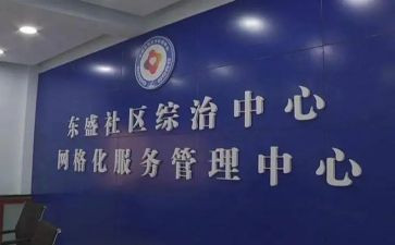 综治工作月总结推荐5篇