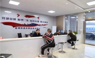 安全、综治工作计划7篇