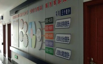 小学综治工作计划7篇