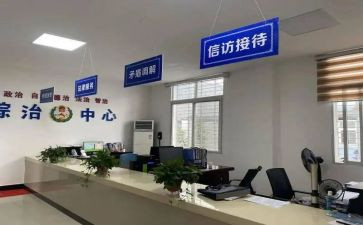 学校综治工作计划推荐7篇
