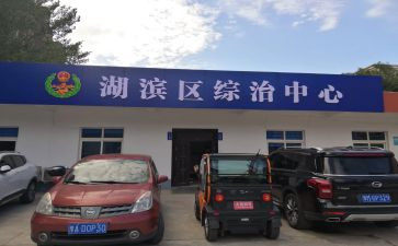 学校综治工作工作计划7篇
