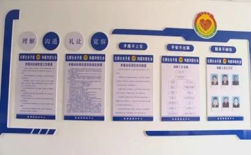 综治员个人述职报告通用7篇