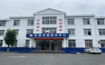 2024年社区综治工作总结范文7篇