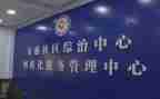 综治工作月总结推荐5篇
