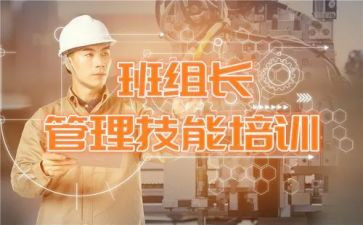 竞选组长演讲稿5篇