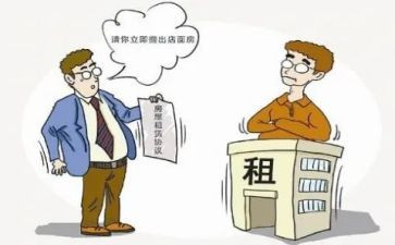 租店面合同最新8篇