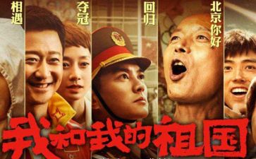 祖国演讲稿作文优质5篇
