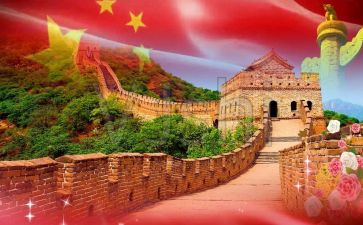 颂祖国活动总结5篇
