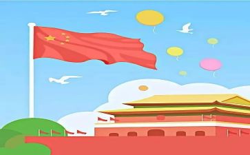 由祖国主题的演讲稿5篇