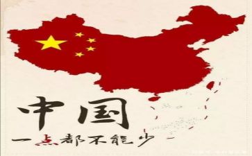 告白祖国作文5篇