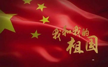 祖国励志演讲稿5篇