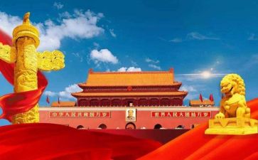 颂祖国演讲稿最新5篇