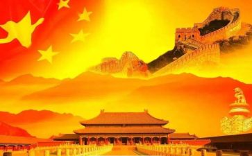 祖国y作文6篇