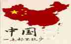 告白祖国作文5篇