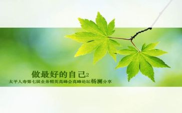 最好的我作文300字7篇