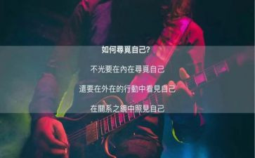 《做最好的自己》演讲稿参考7篇