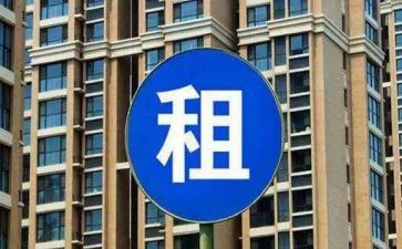 合法的租赁合同6篇