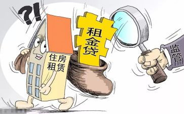 中介租赁合同参考8篇