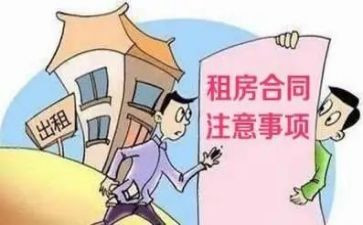商铺租赁合同优质8篇