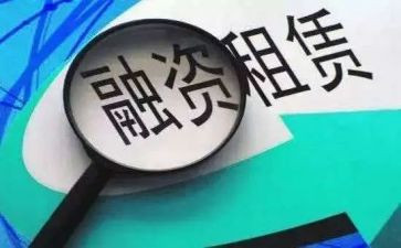 合同房屋租赁合同模板6篇