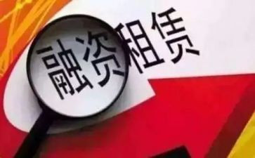 租赁球场合同5篇