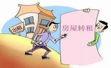 宾馆租赁合同7篇