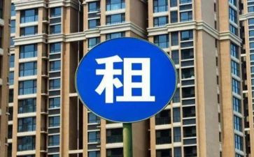 租赁办公合同模板7篇