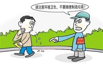 遵规守纪演讲稿5篇
